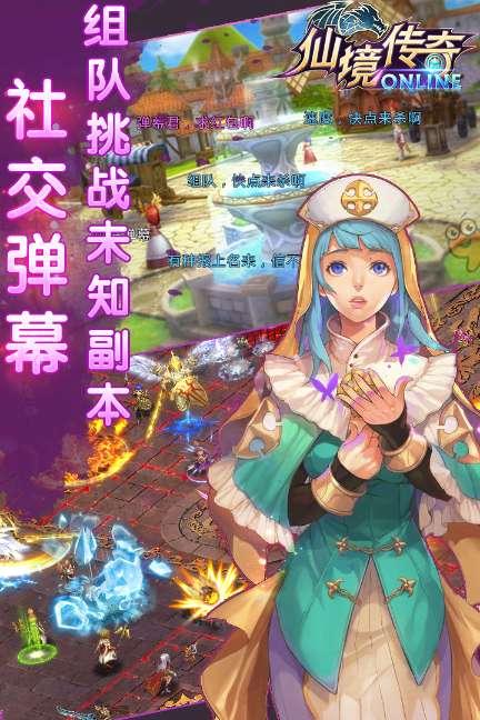 虫虫助手下载