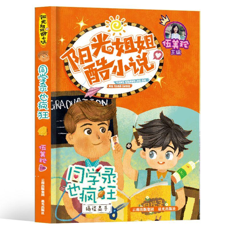 如何在U盘启动中安装CDLinux