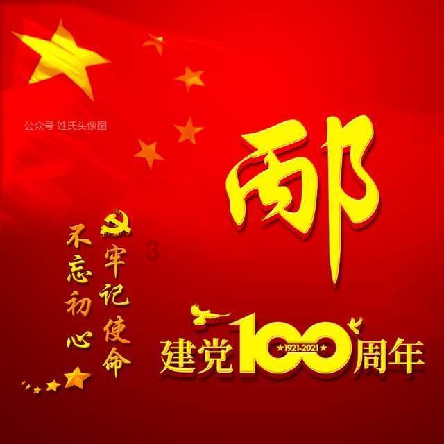 春雨直播app
